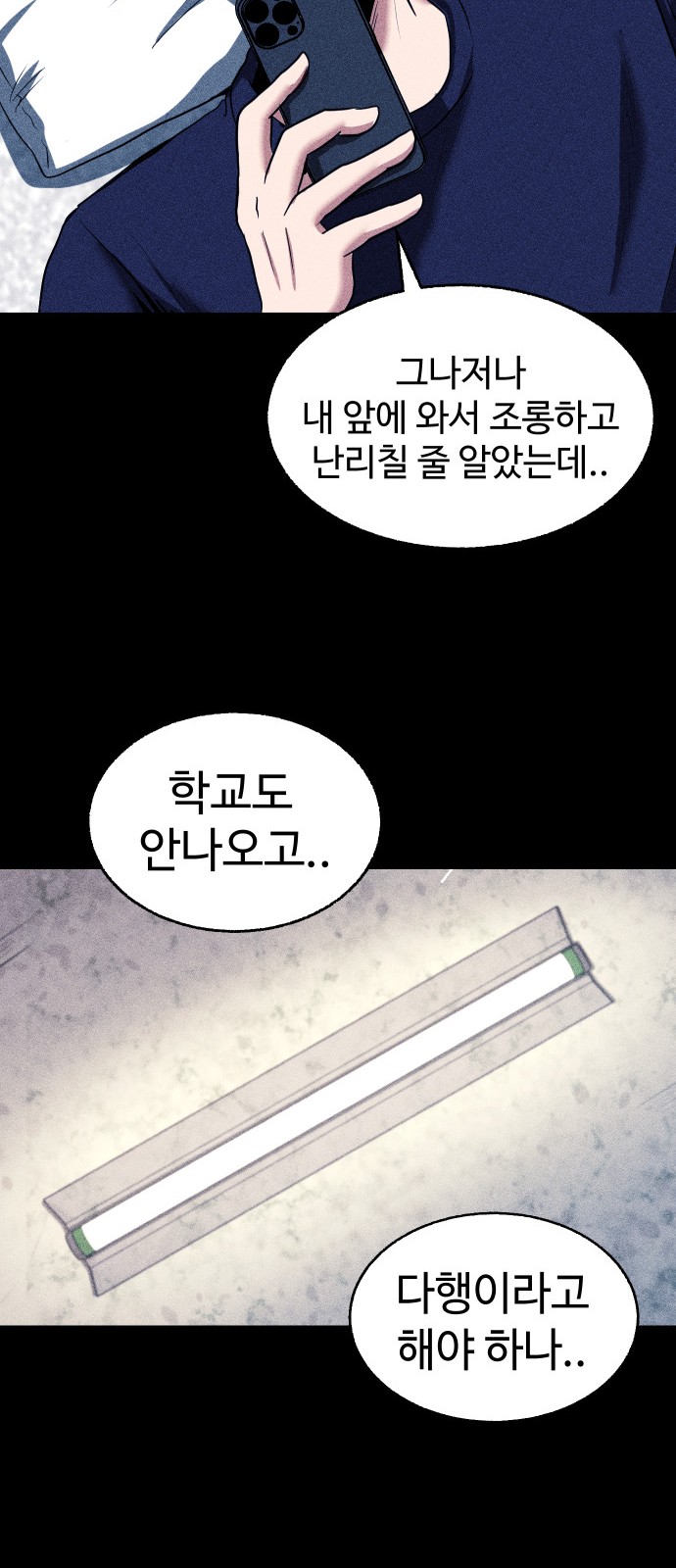 79 페이지