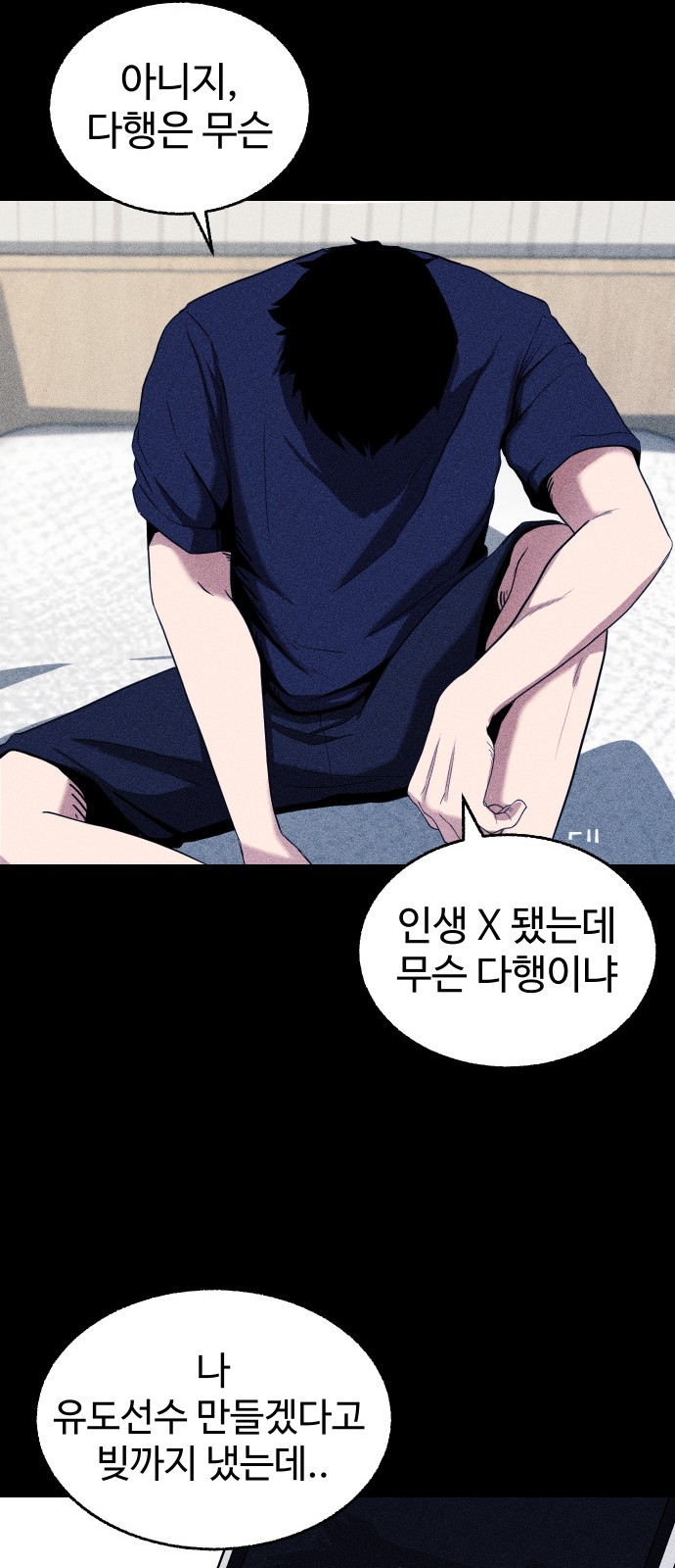 80 페이지