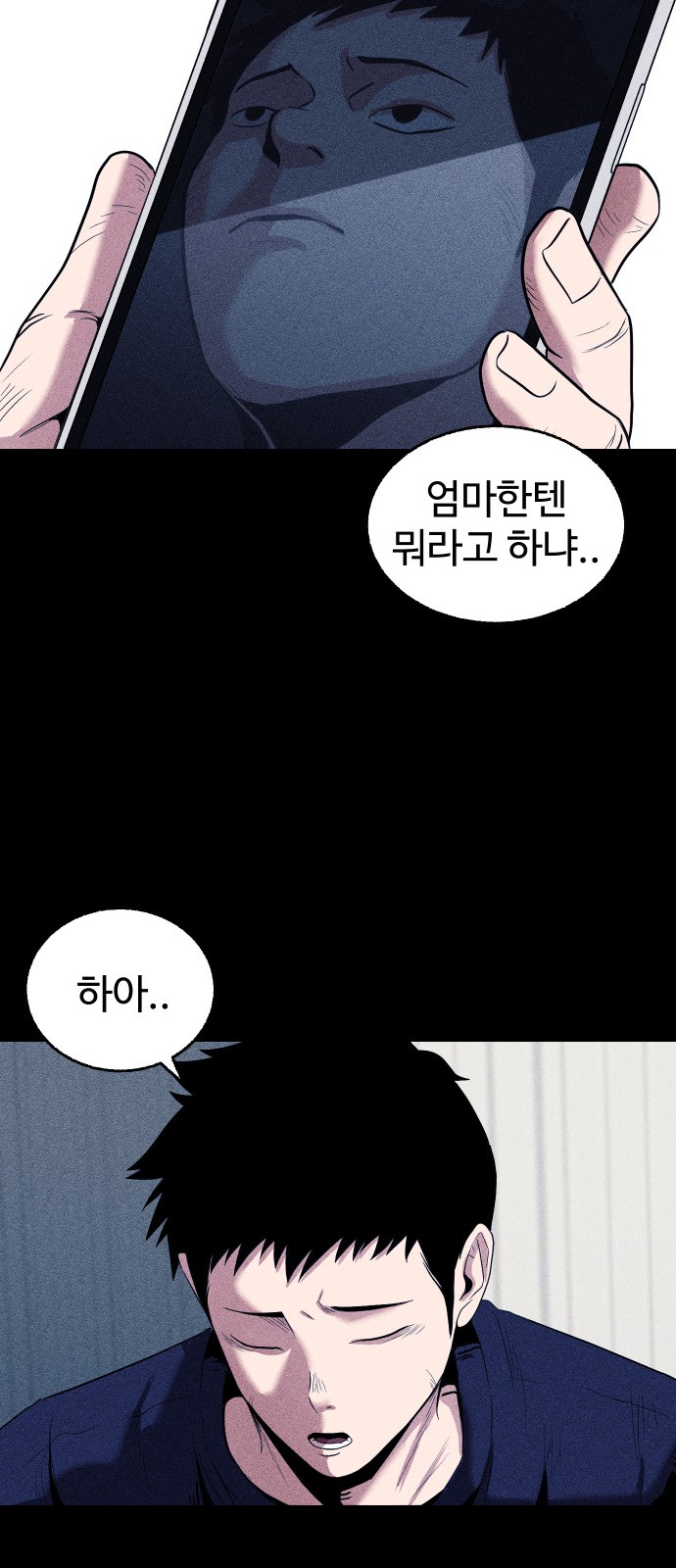 81 페이지
