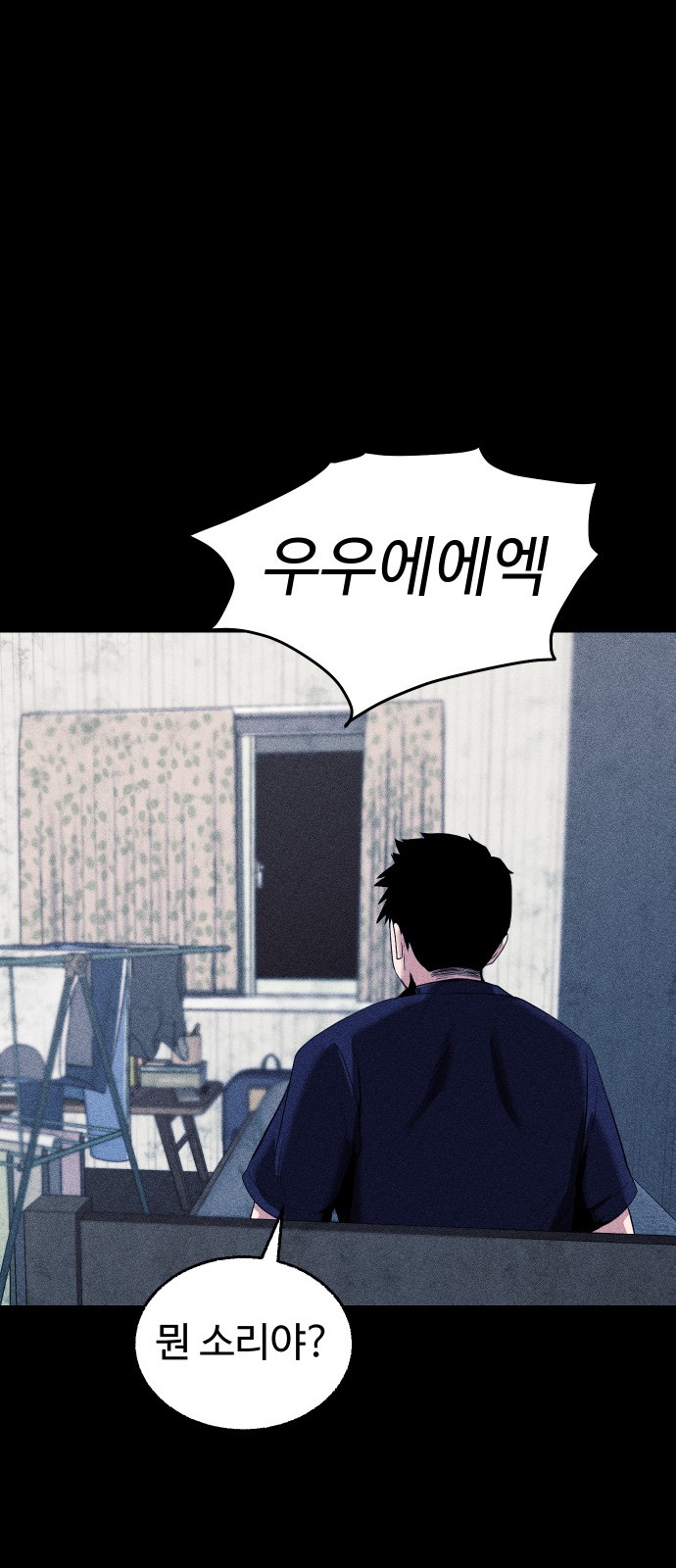 82 페이지