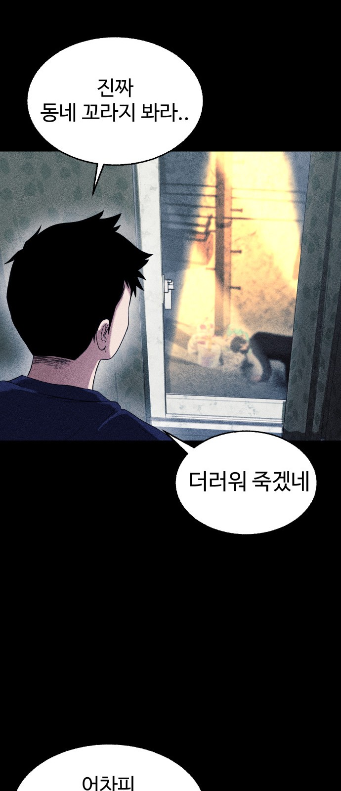 84 페이지
