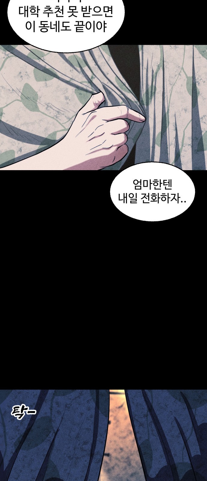 85 페이지