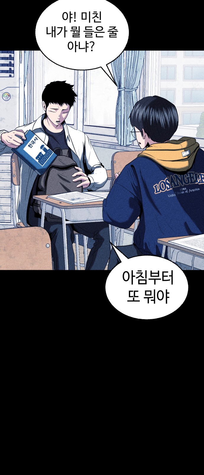 90 페이지