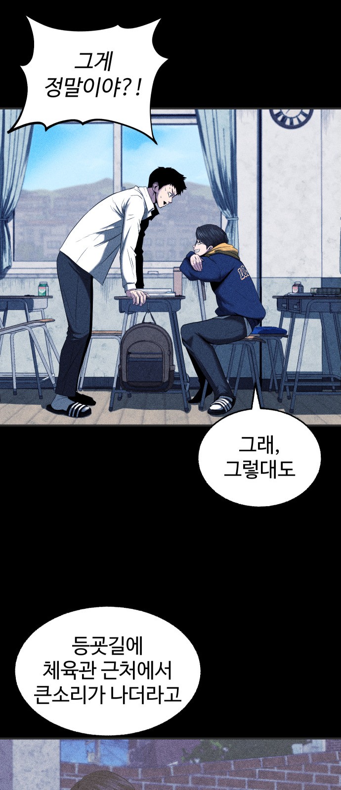 92 페이지