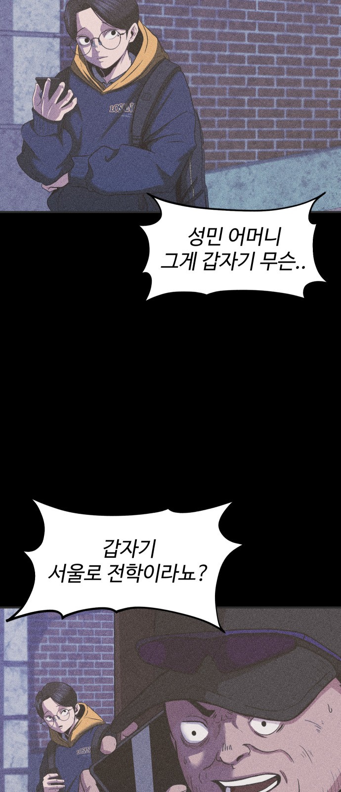 93 페이지