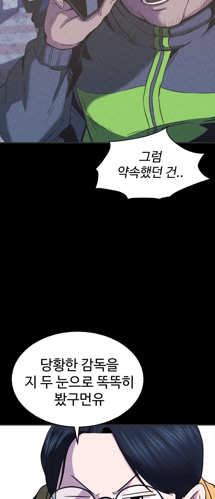 94 페이지