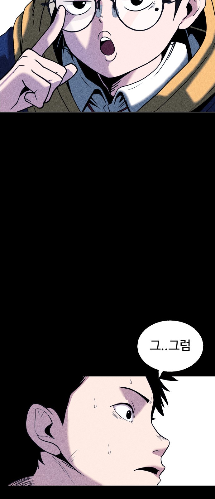 95 페이지