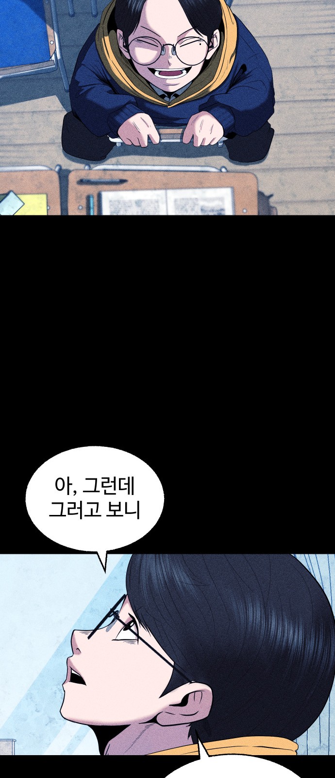 98 페이지