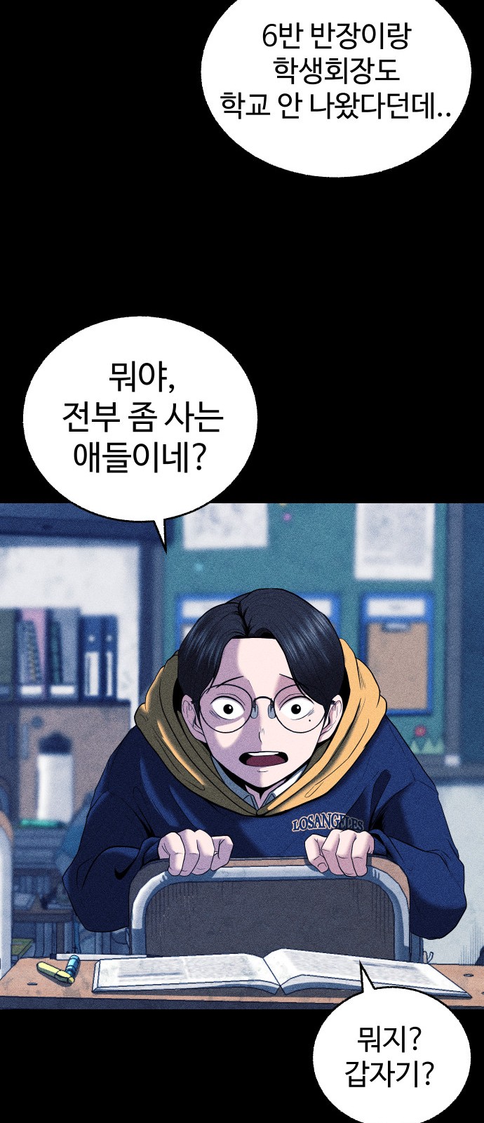 99 페이지