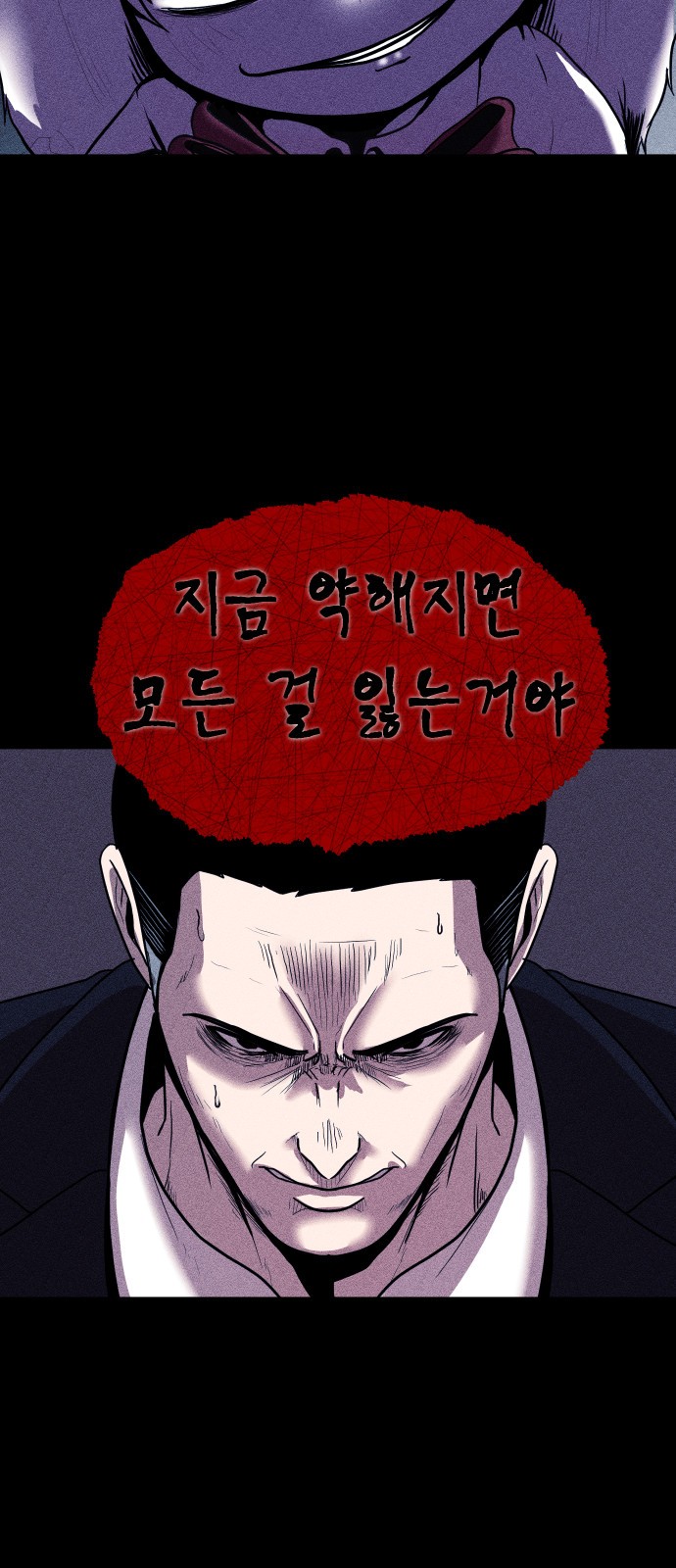 102 페이지