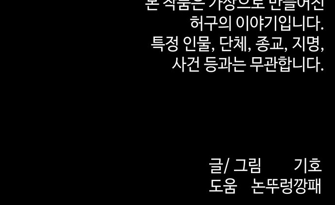 106 페이지