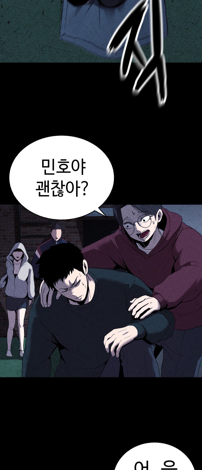 38 페이지