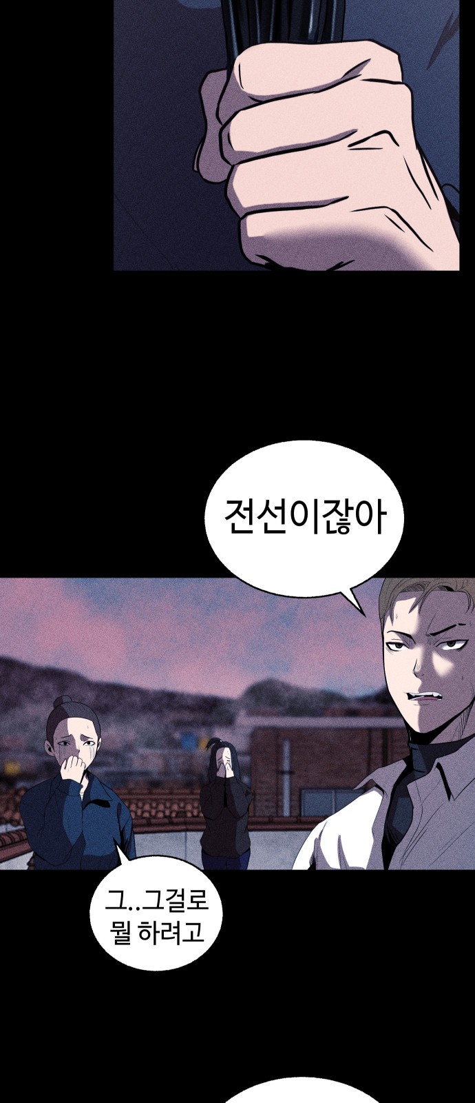 49 페이지