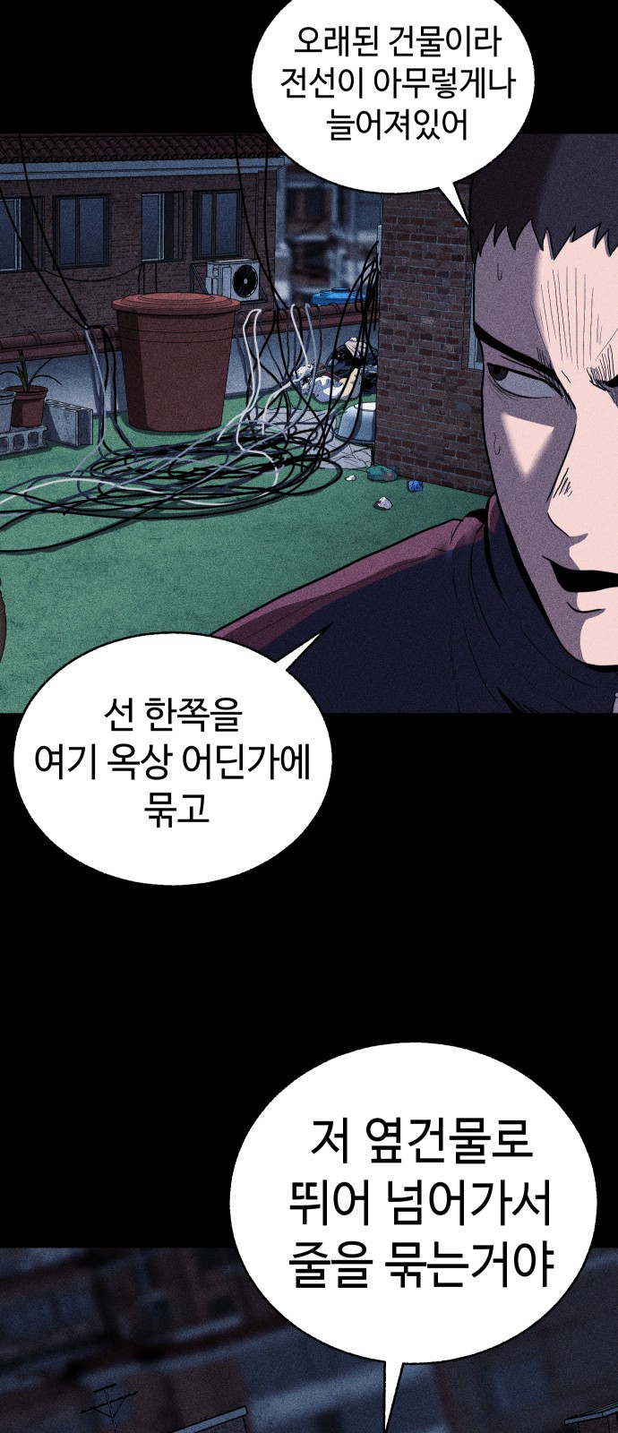 50 페이지