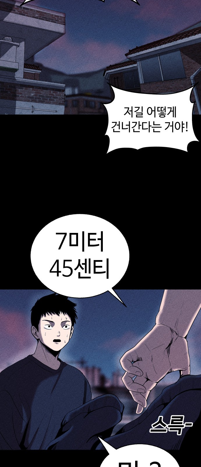 54 페이지