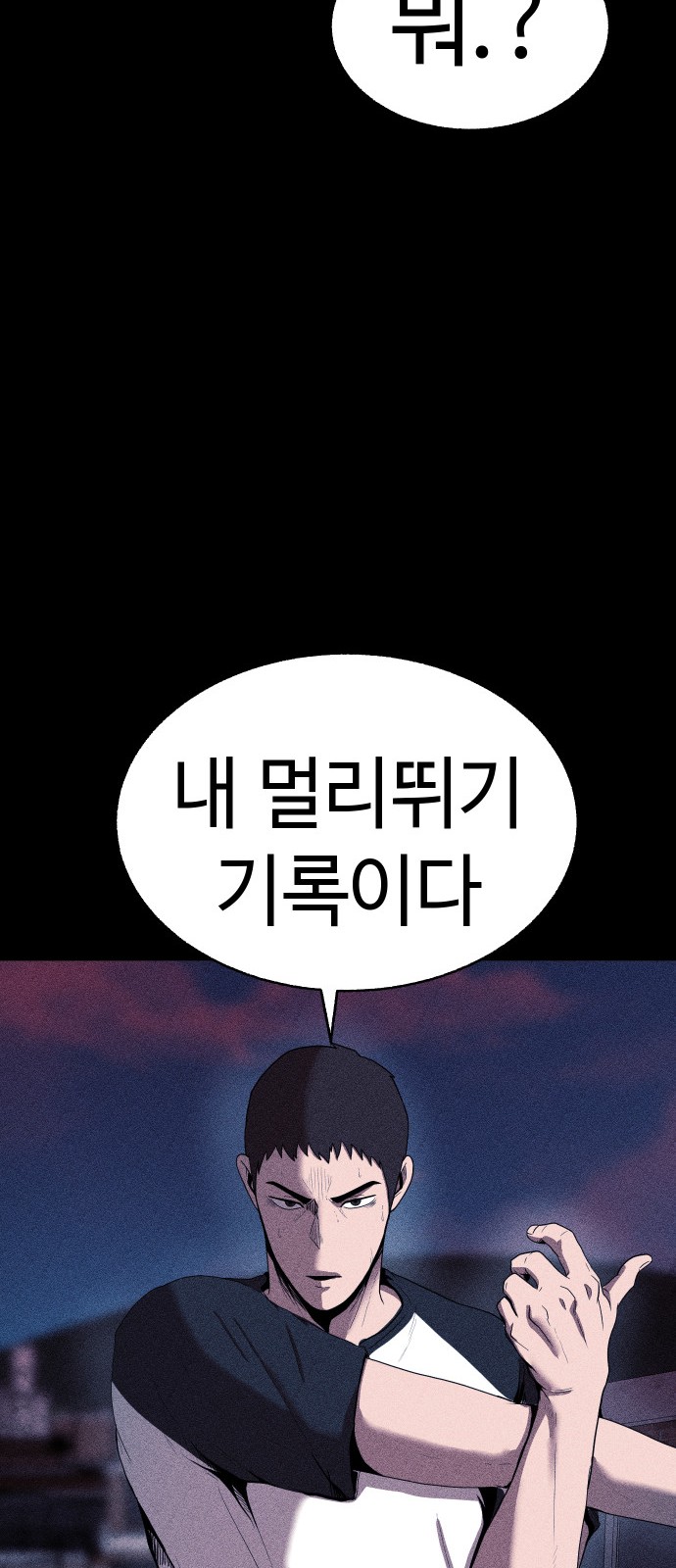 55 페이지