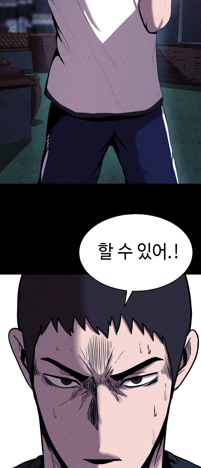 56 페이지