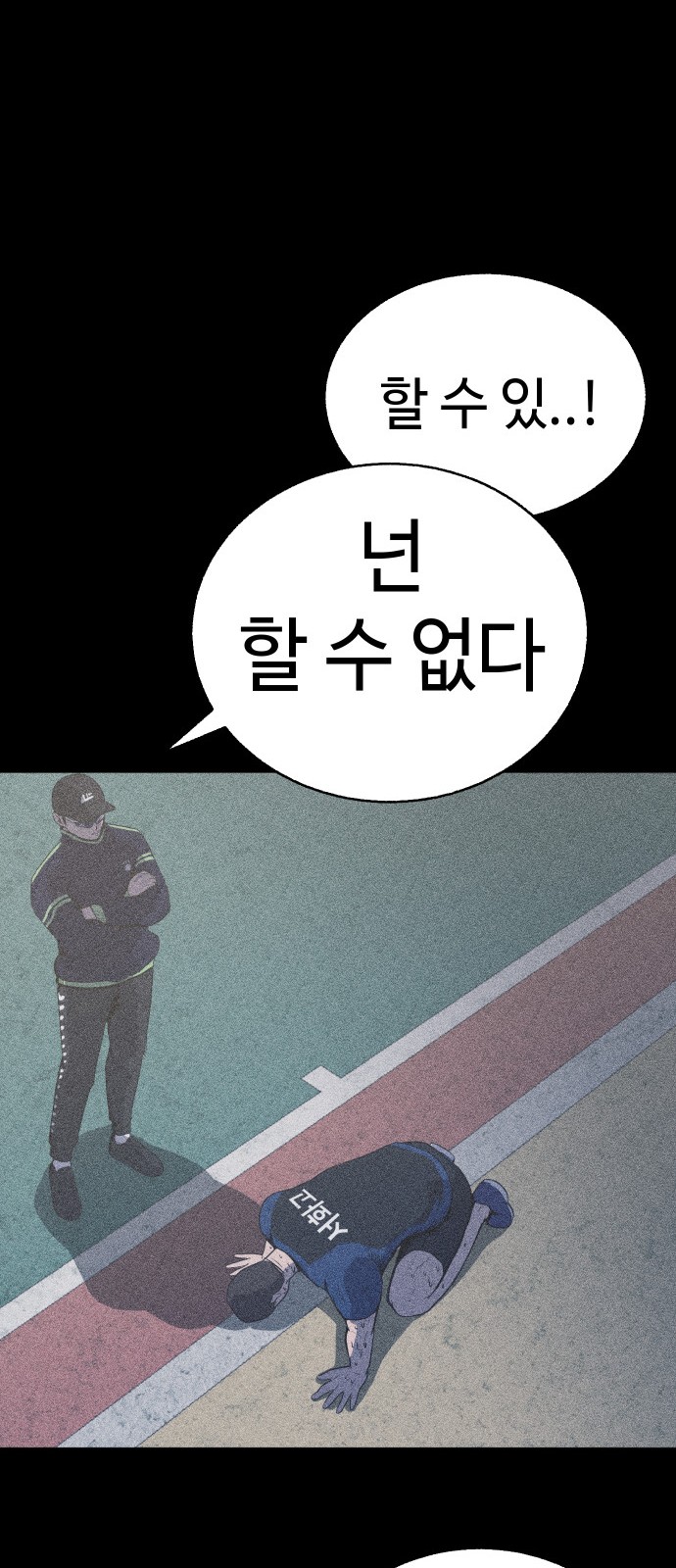 60 페이지