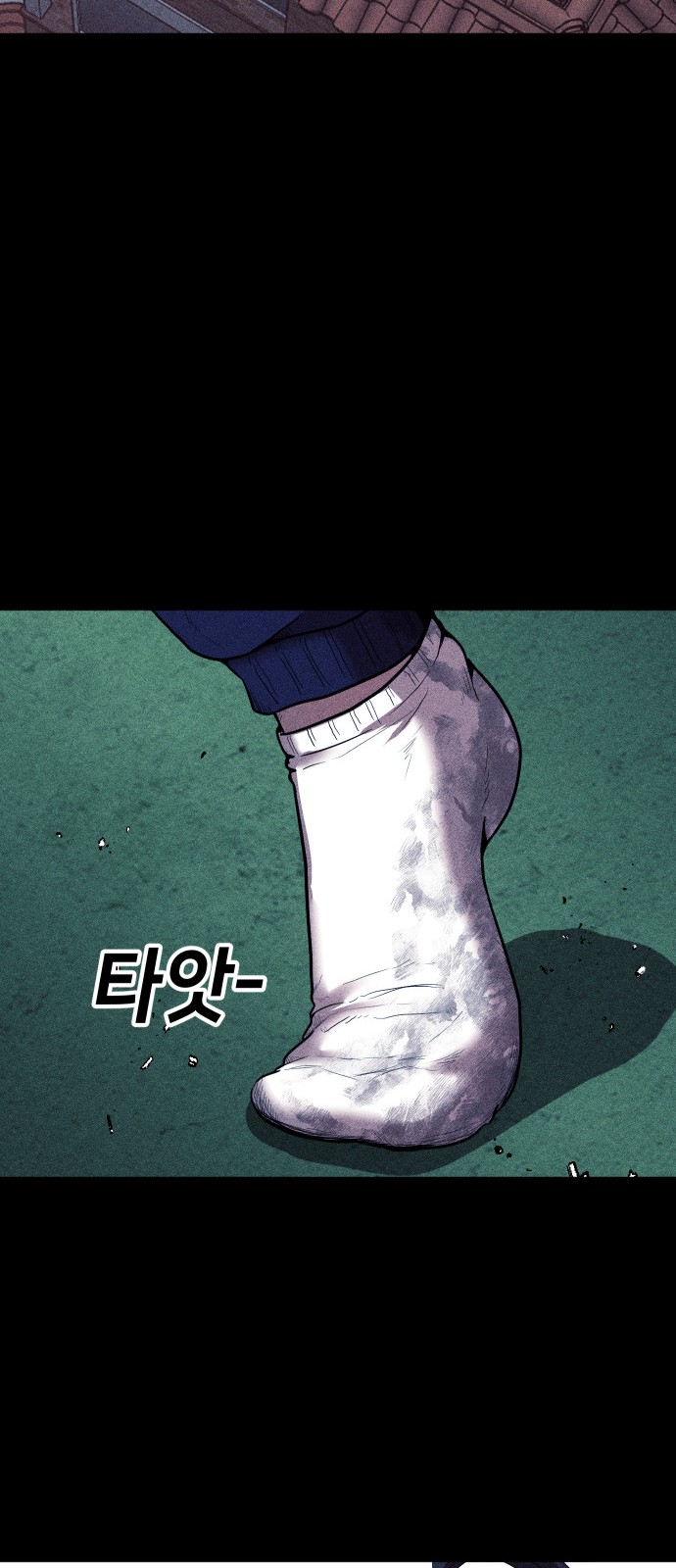 66 페이지
