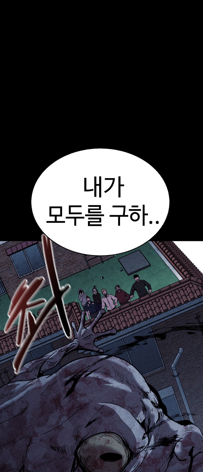 71 페이지