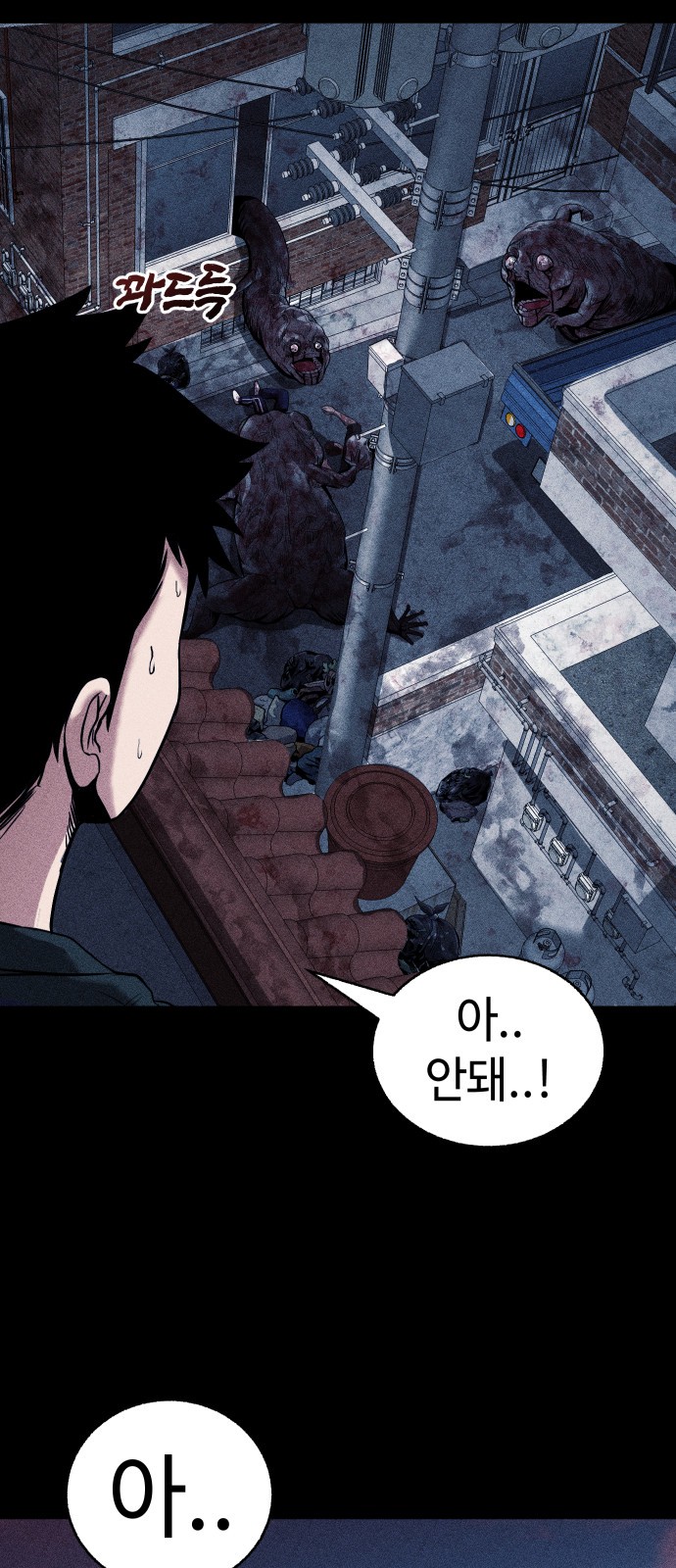 74 페이지