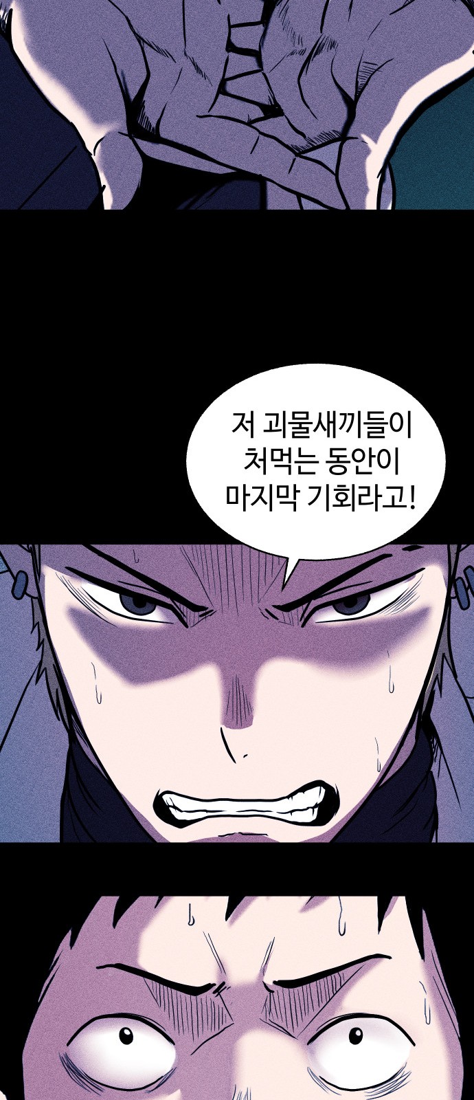 79 페이지