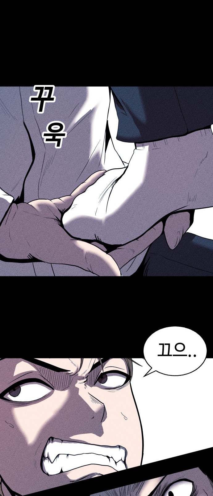 84 페이지