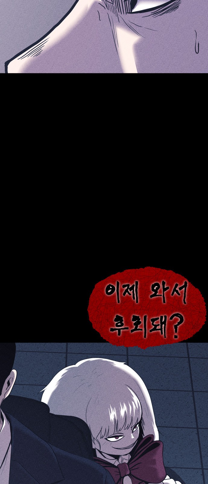 97 페이지