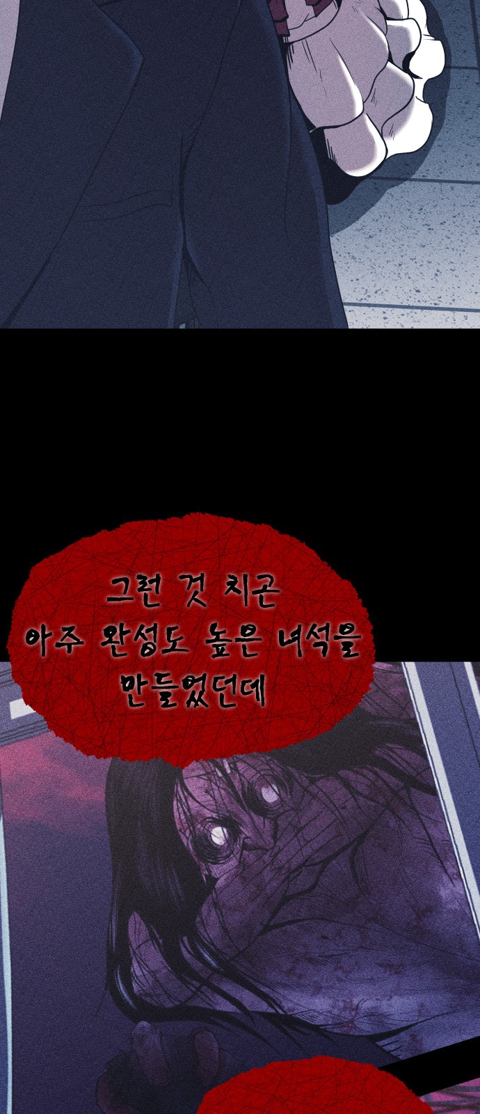 98 페이지