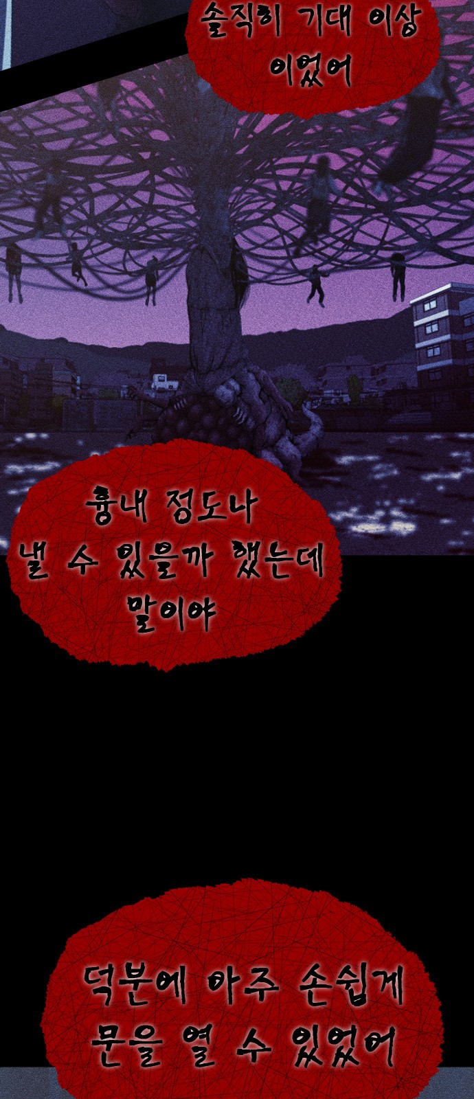 99 페이지
