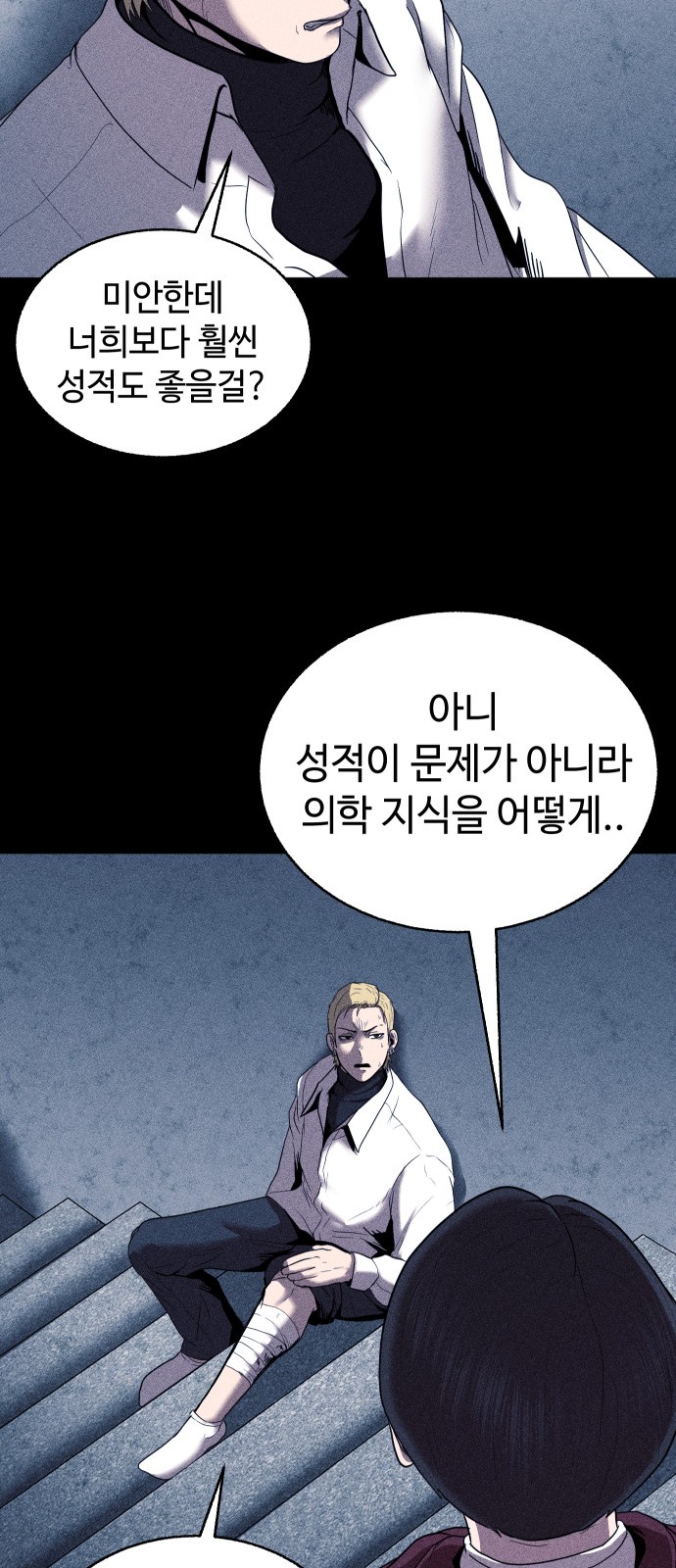 12 페이지