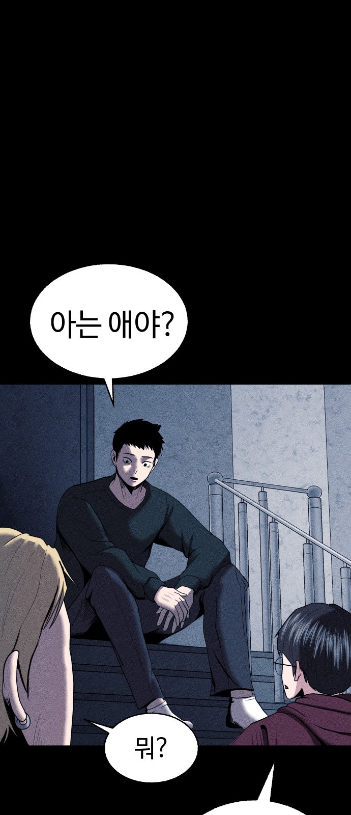 16 페이지