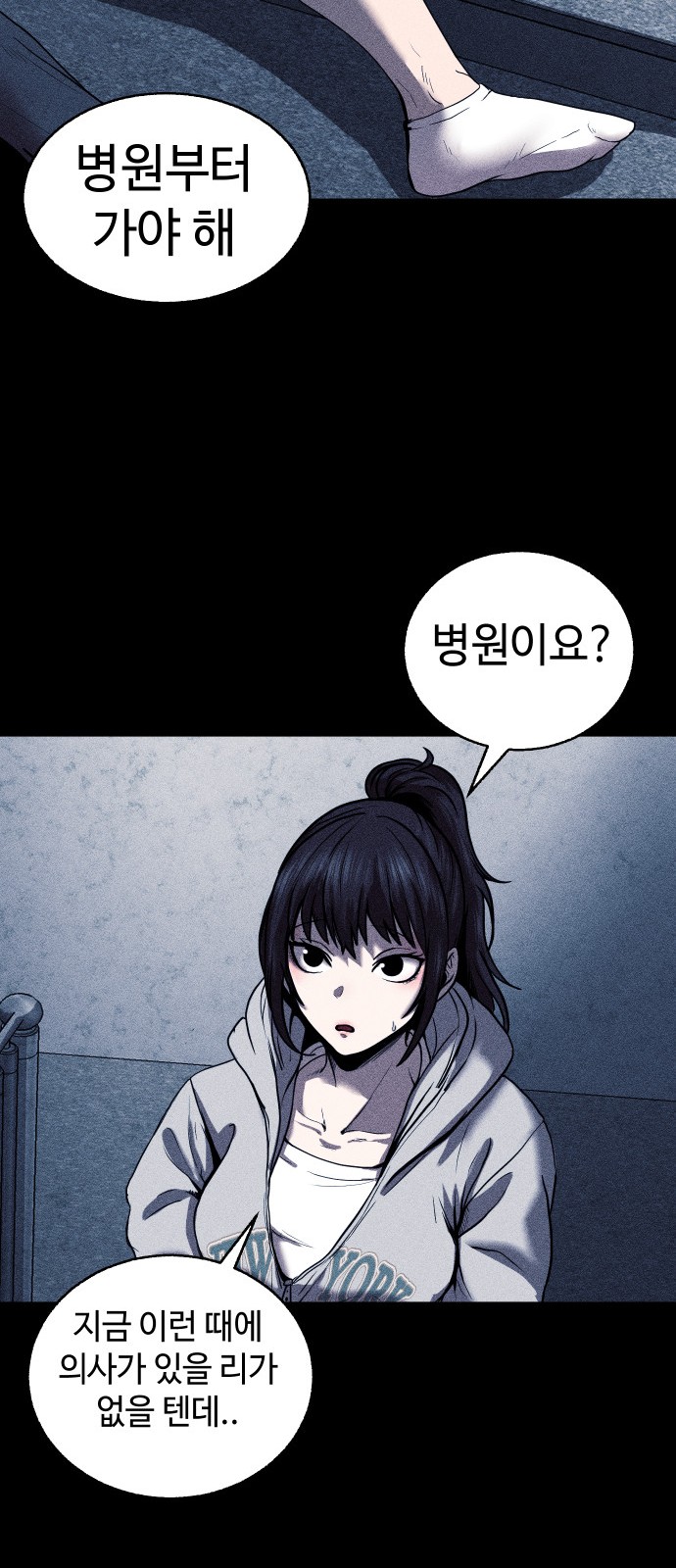 24 페이지