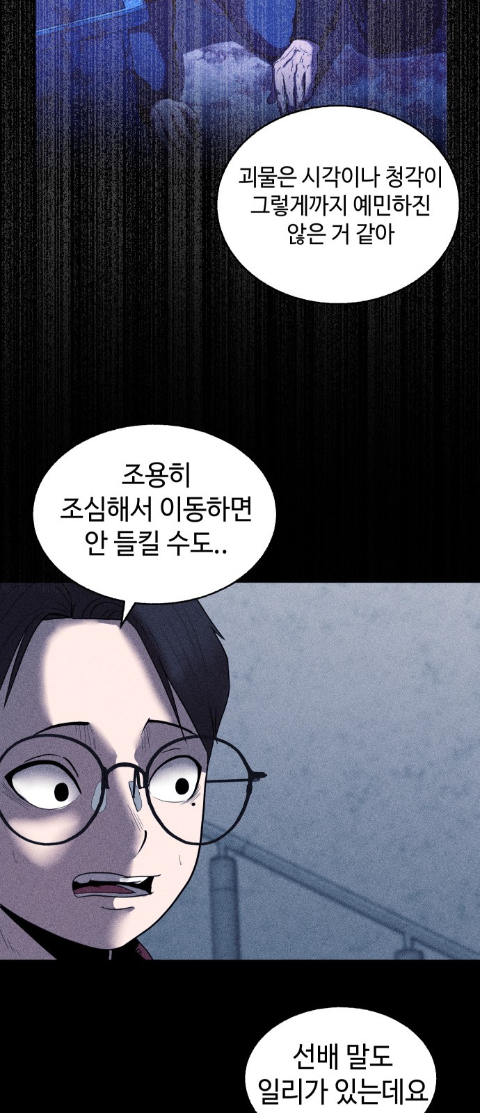 30 페이지