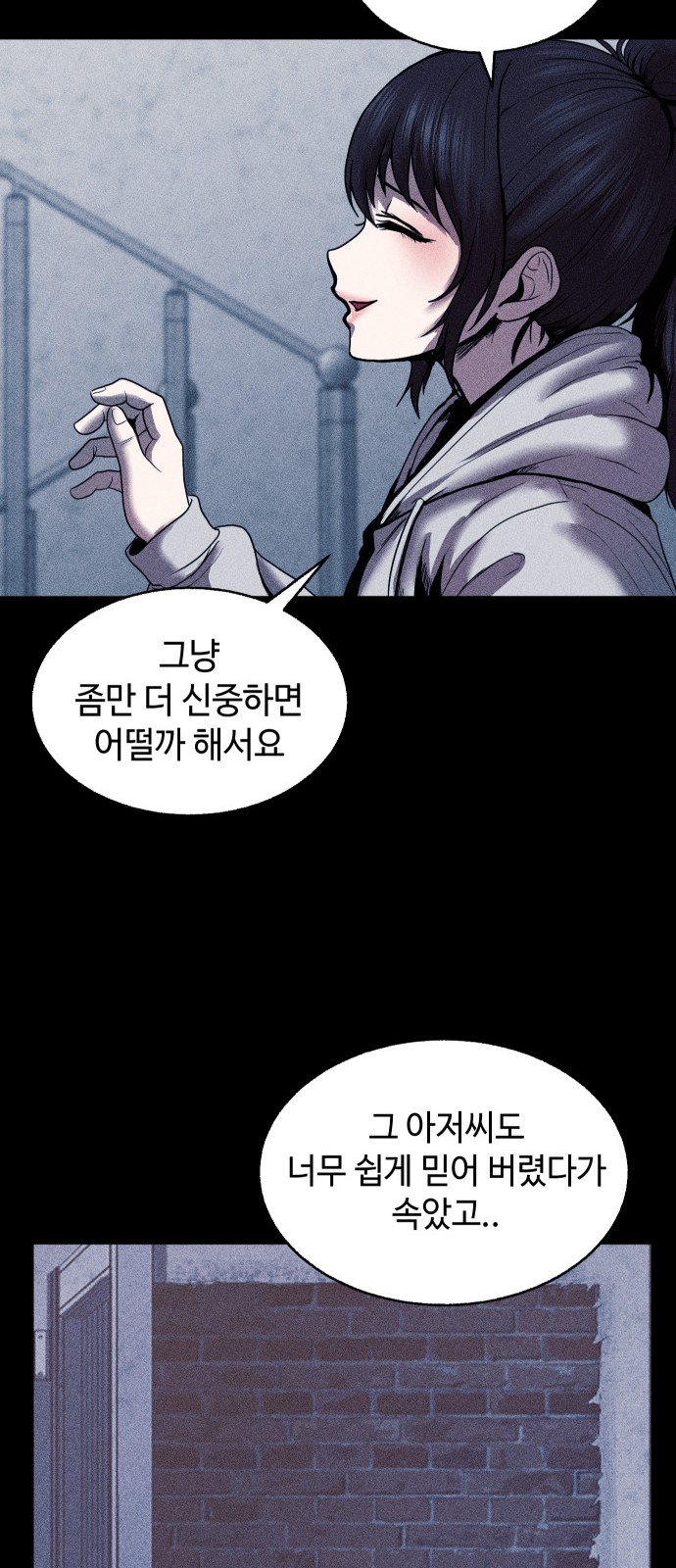 31 페이지
