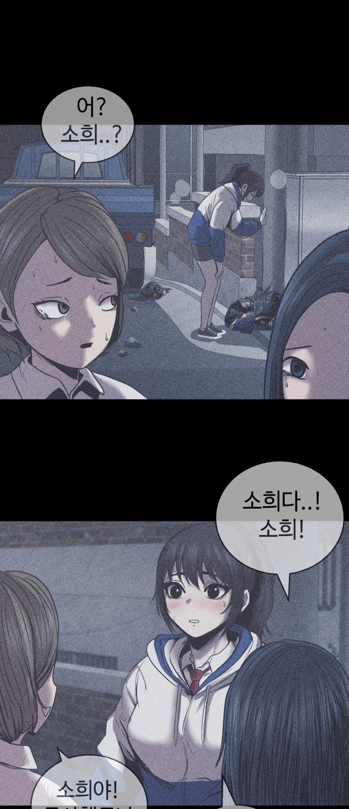 38 페이지