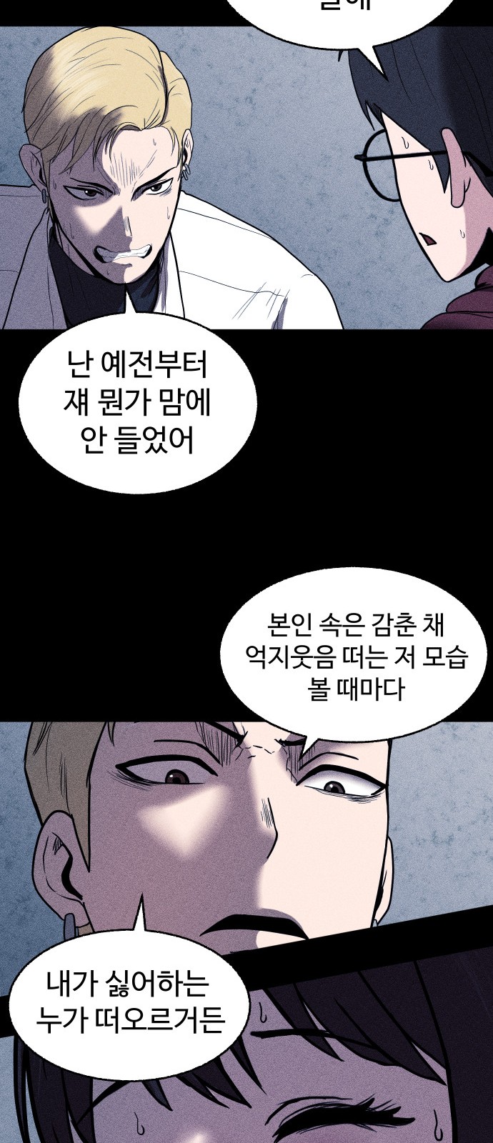 48 페이지