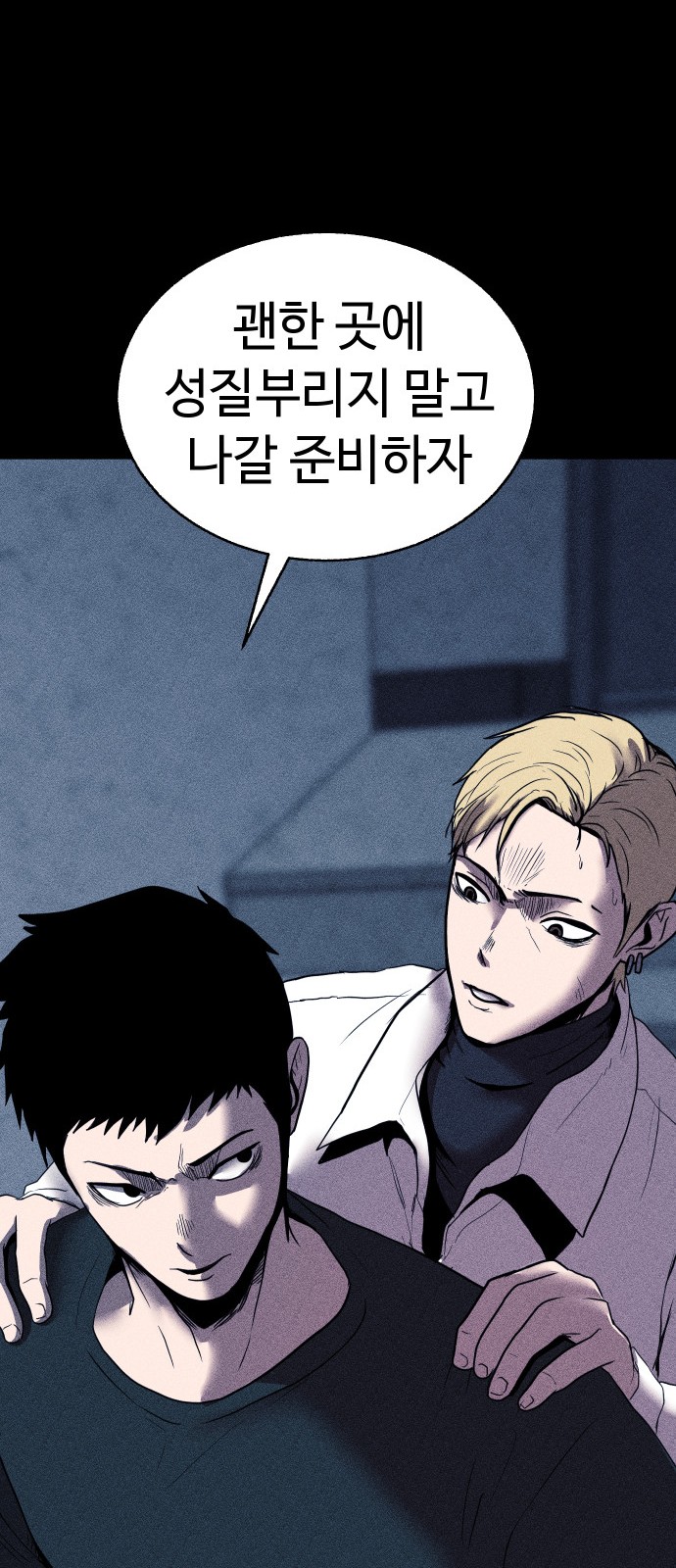 50 페이지