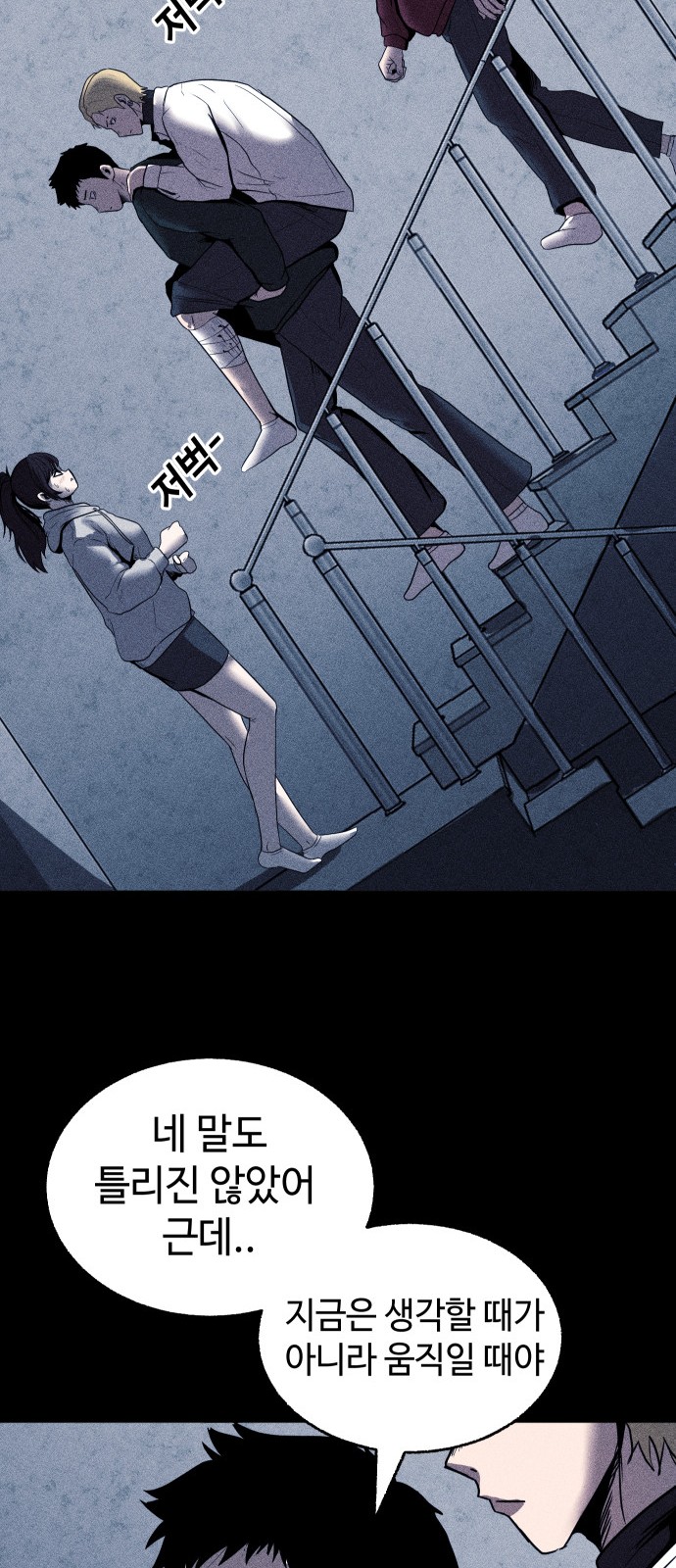 52 페이지