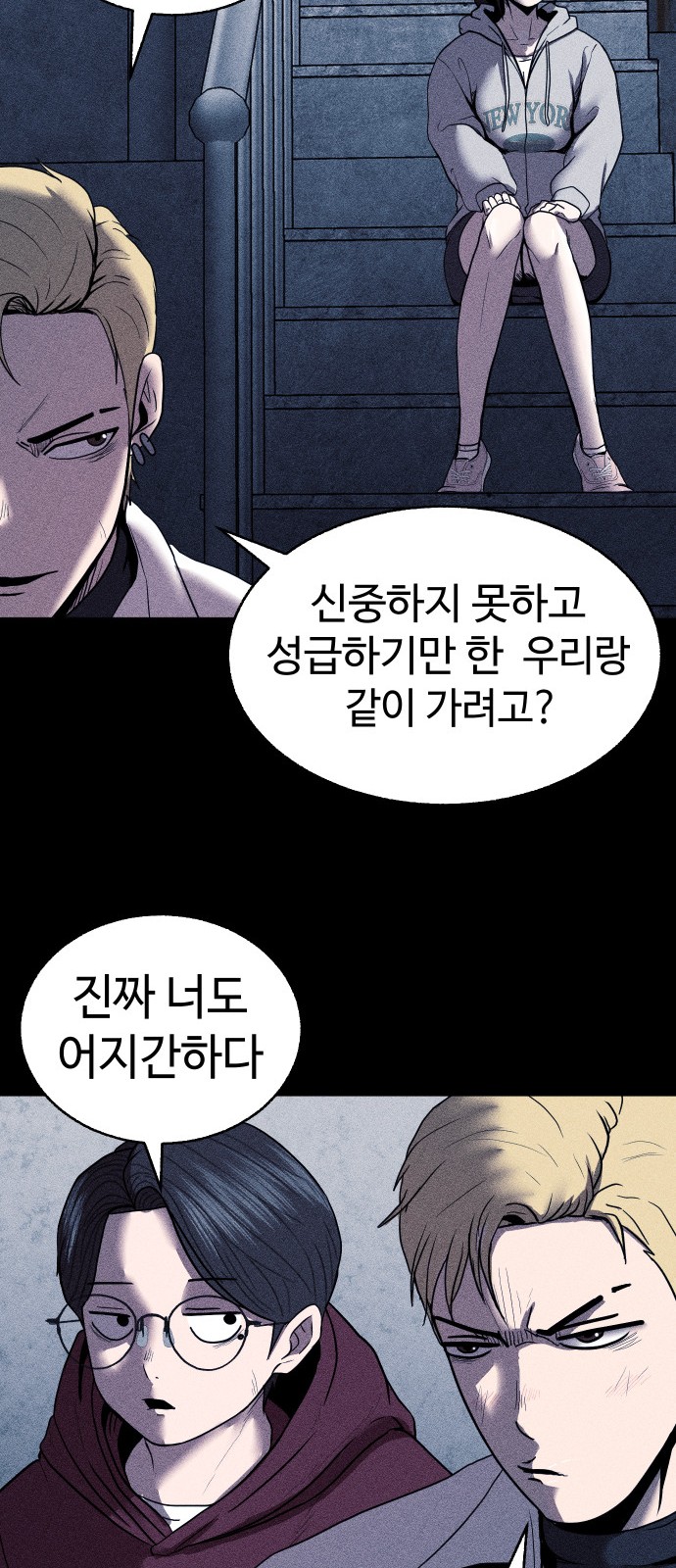 61 페이지
