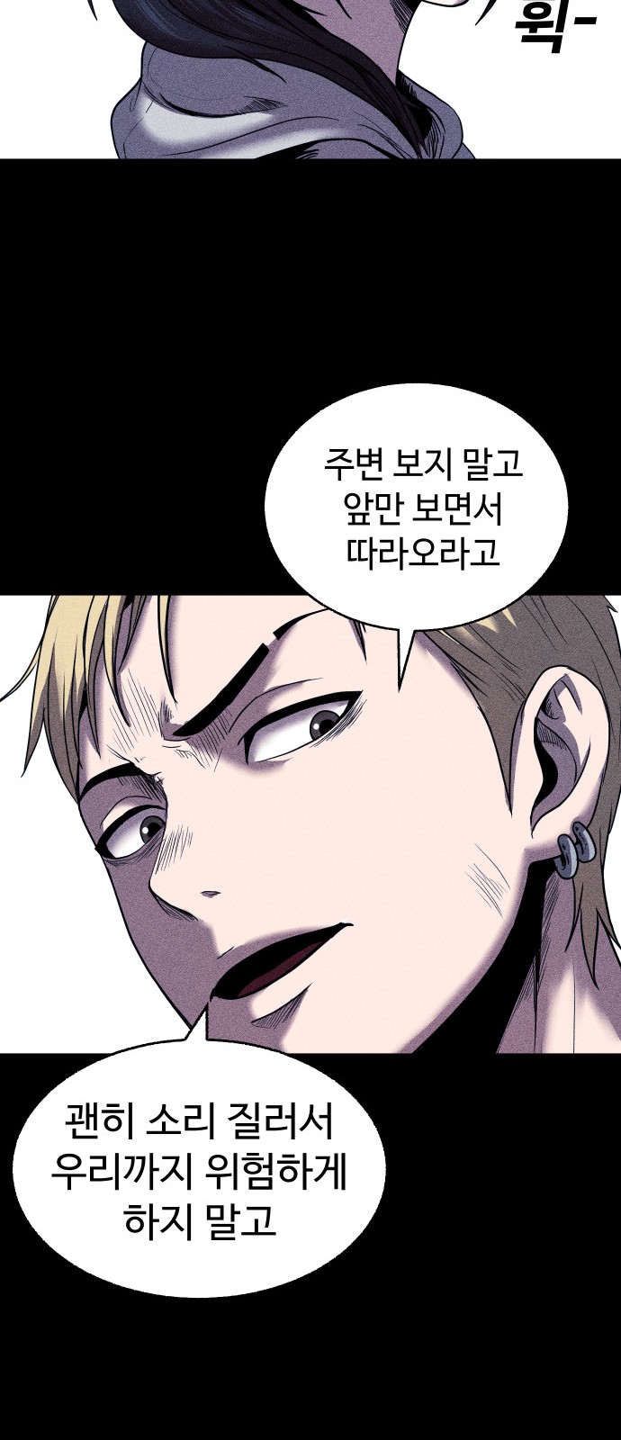 67 페이지