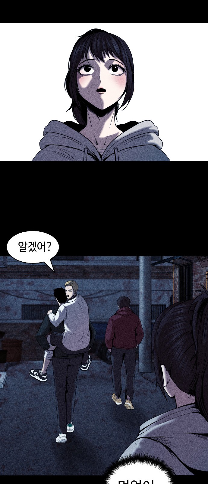 68 페이지