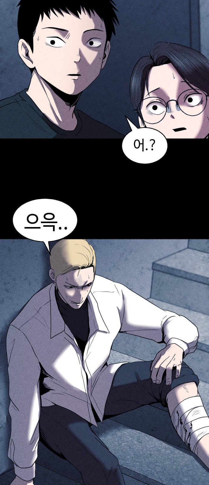 7 페이지