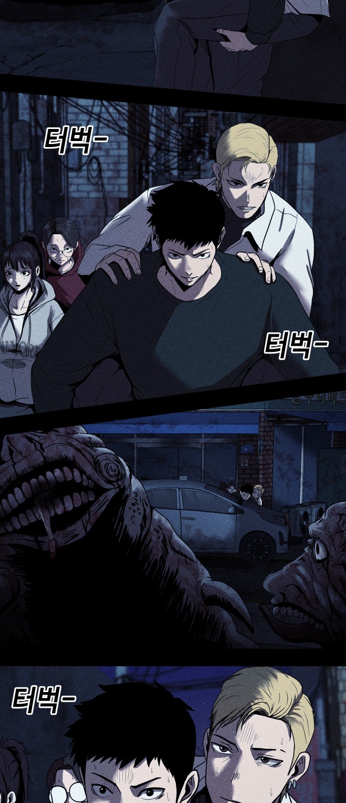 71 페이지