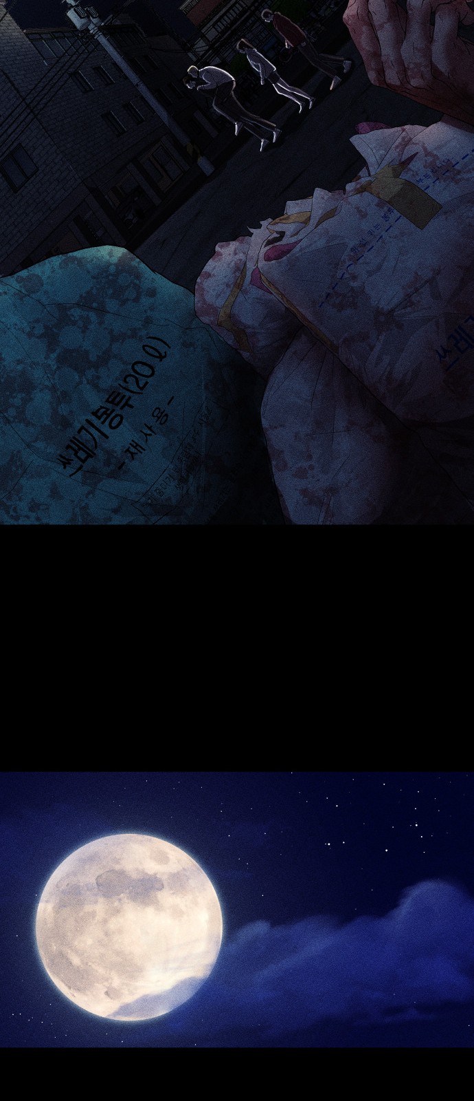 73 페이지