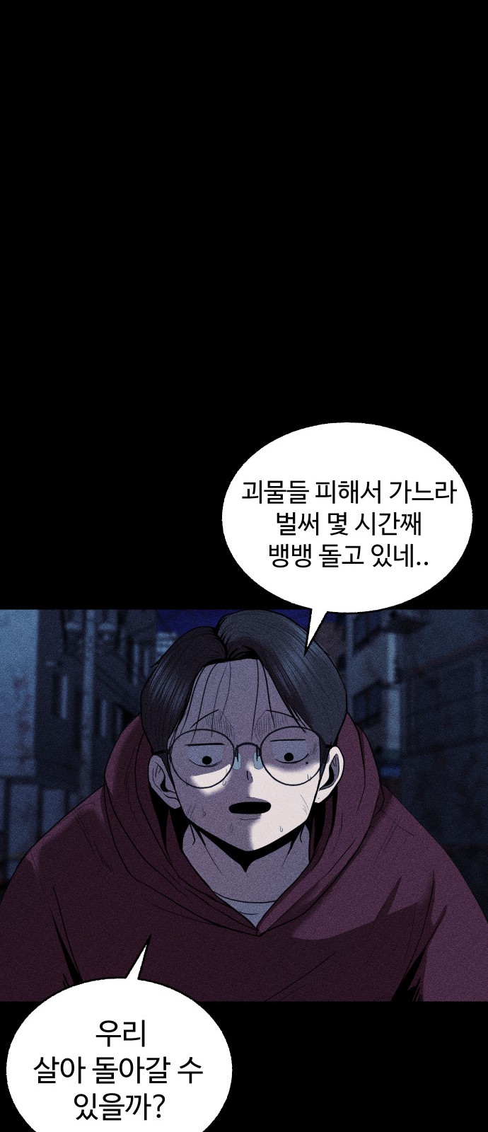 74 페이지