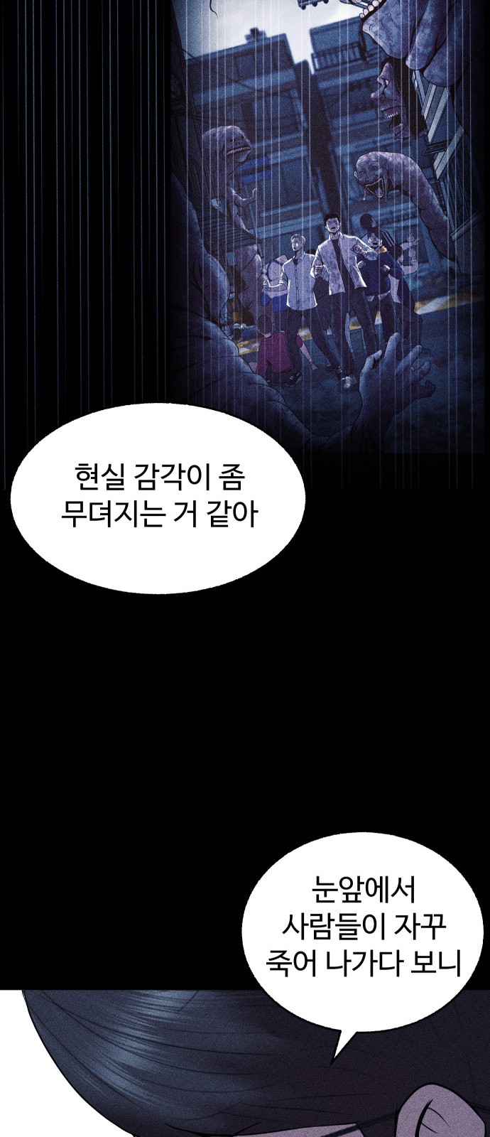 76 페이지
