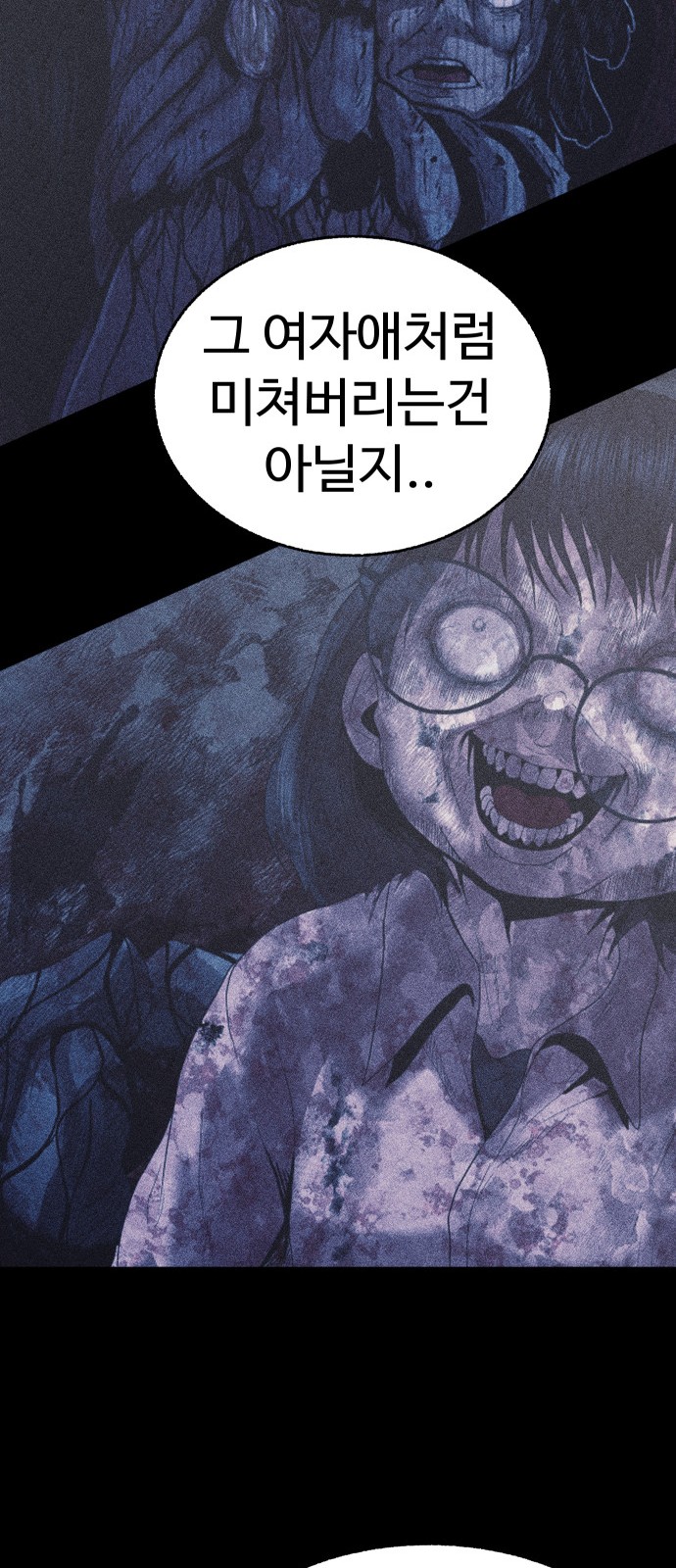 78 페이지