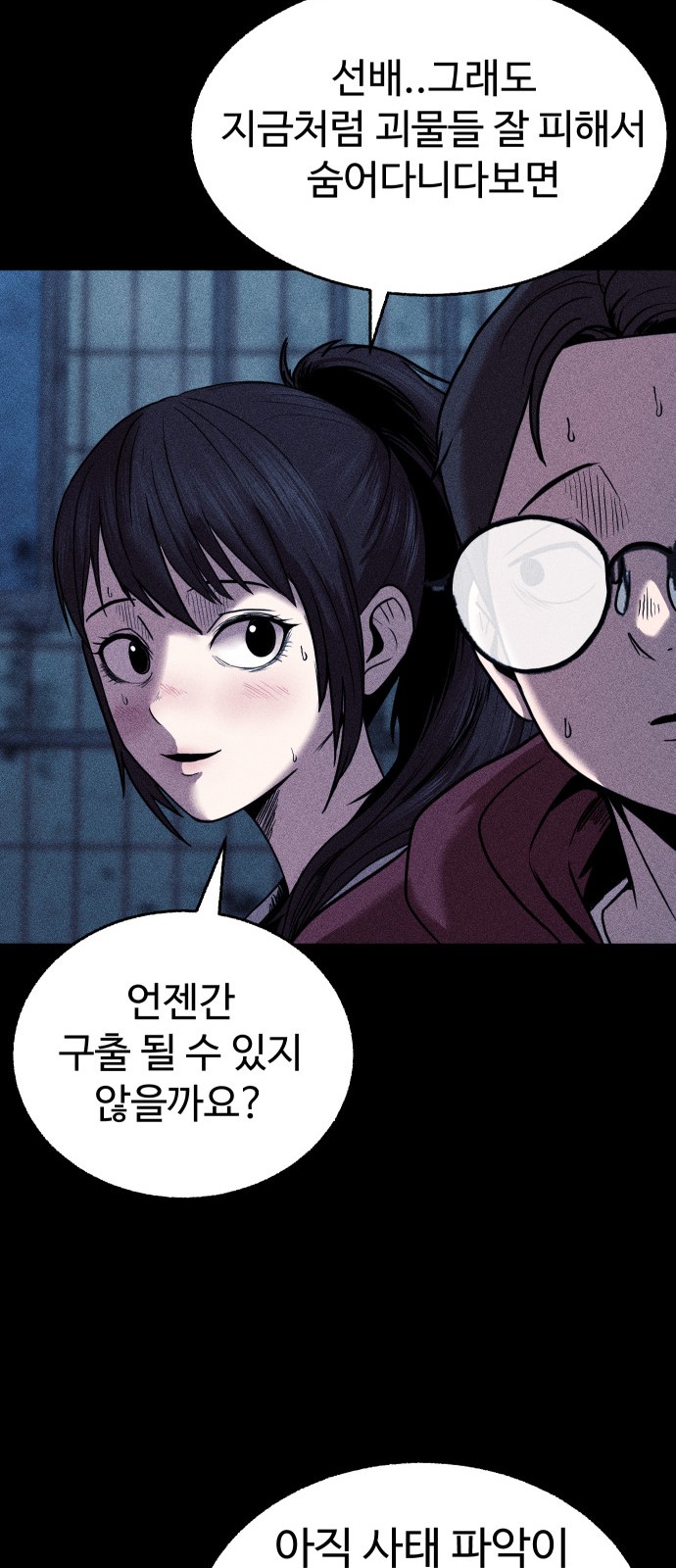 79 페이지