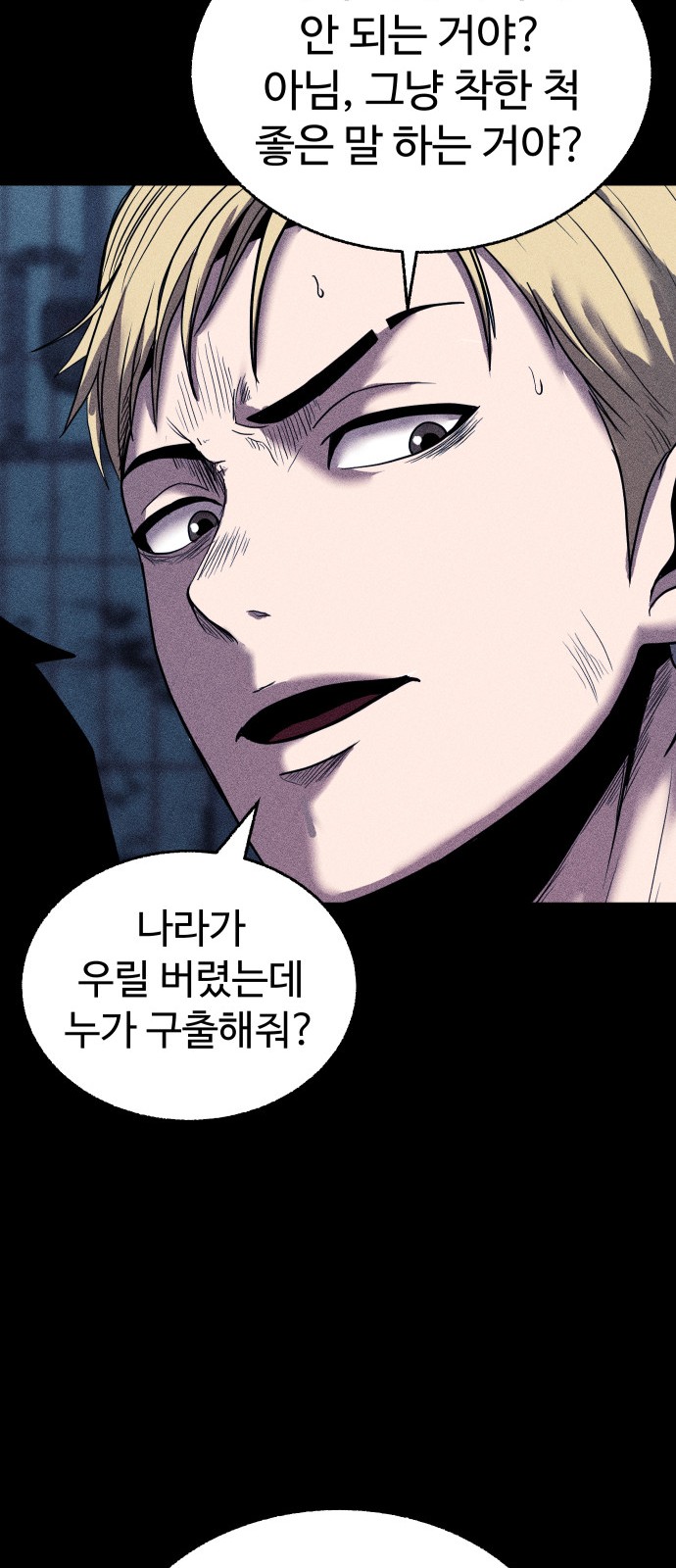 80 페이지